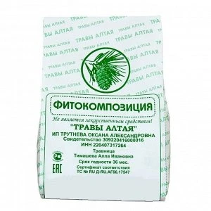 Сбор трав №49/11 Онкология почек и мочевого пузыря 150 гр 