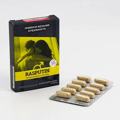 Rasputin (Распутин) формула мужской силы 10 капс. 