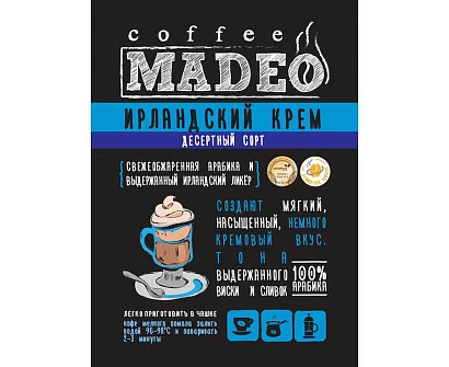 Кофе Мадео Ирландский крем 50 гр. ВЫВОДИМ