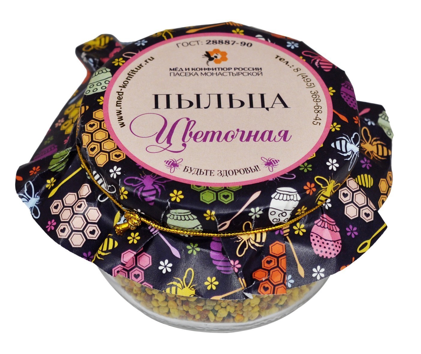 Пыльца цветочная 130 гр в стекле