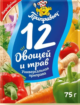 Приправа универсальная 12 овощей и трав для любых блюд Приправыч 75 гр.