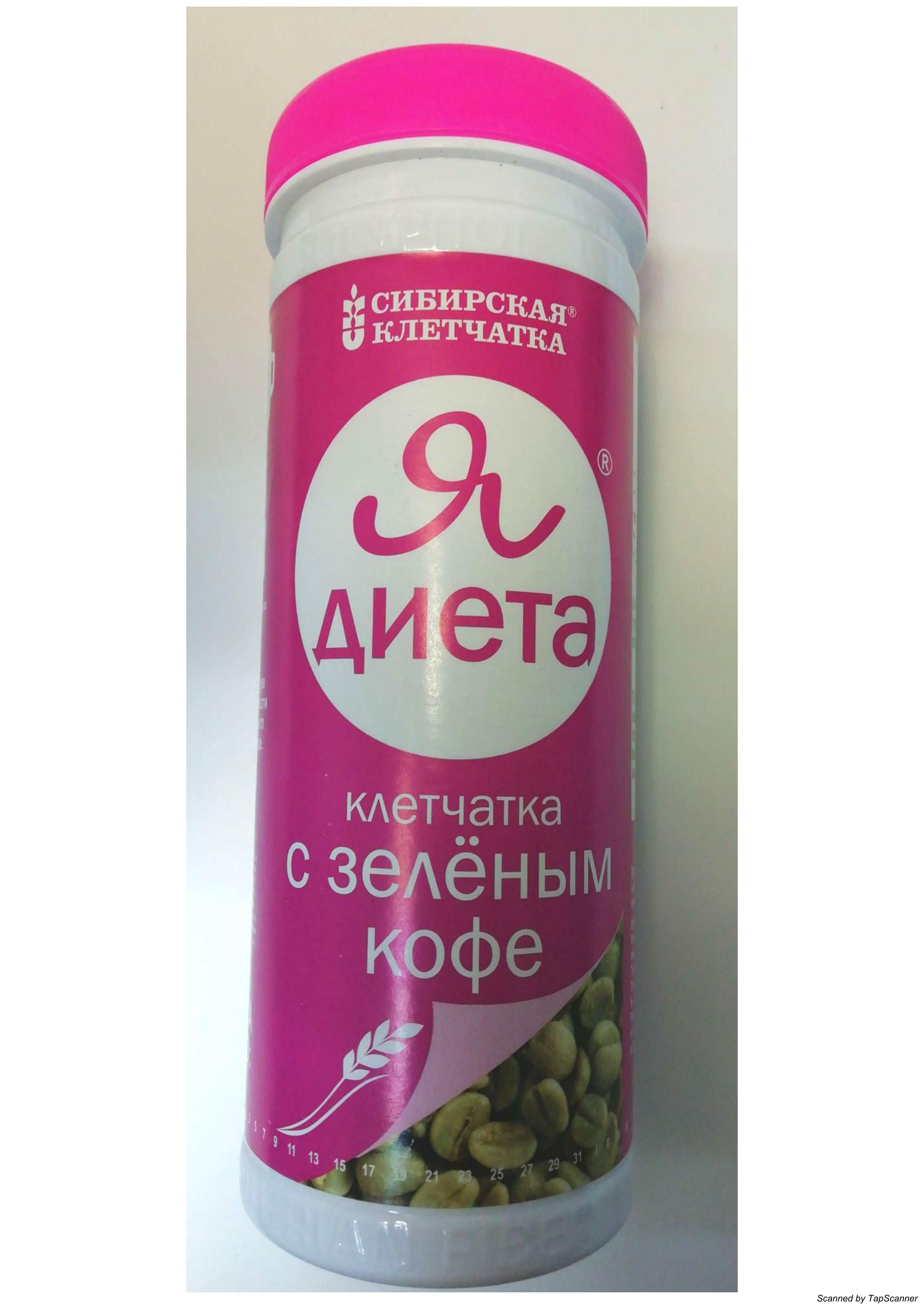 Диета По Зеленому Кофе. Как принимать зеленый кофе для похудения