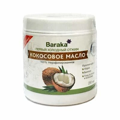 Масло кокосовое нерафинированное первый холодный отжим Baraka 250 мл.