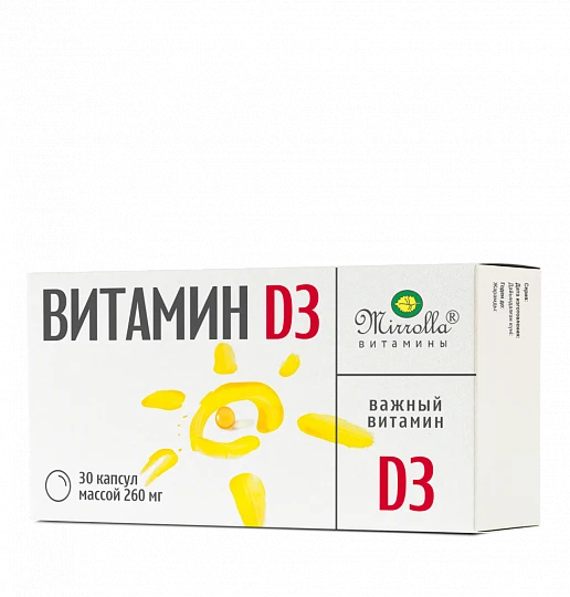 Витамин D3 Mirrolla 30 капс.