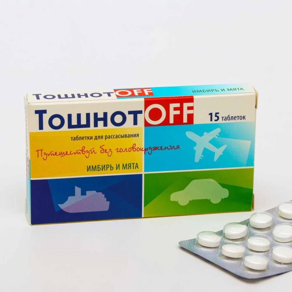 Таблетки для рассасывания ТошнотOFF путешествия без головокружения 15 таб.