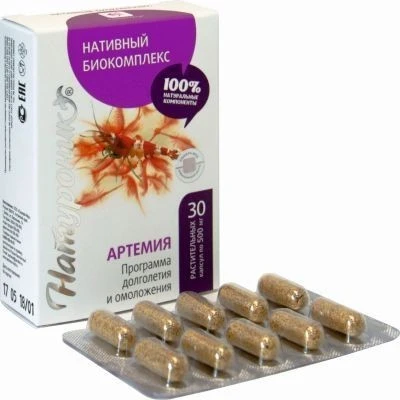 Натуроник Артемия долголетие и омоложение 30 капсул по 500 мг