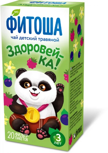 Чай детский Фитоша Здоровей-ка №3 20 ф/п по 1,5 гр