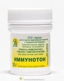 Гранулы гомеопатические "Иммунотон"
