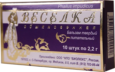 Весёлка суппозитории 10 шт. по 2,2 гр.