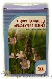 Вербена лекарственная трава 50 гр
