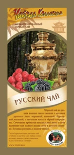 Русский черный чай 50 гр.