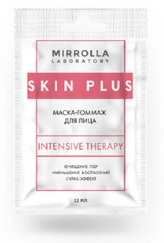 Маска-гоммаж для лица Skin Plus Mirrolla 12 мл.