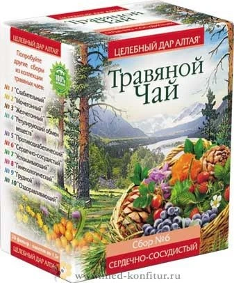 Травяной чай Сердечно-сосудистый № 6 "Целебный дар Алтая" 20 ф/п