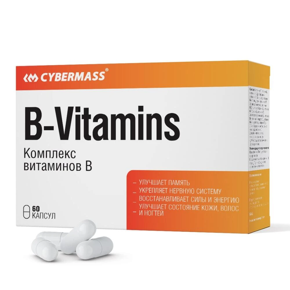 Cybermass Витамины группы B B-Vitamins Complex 60 капс 