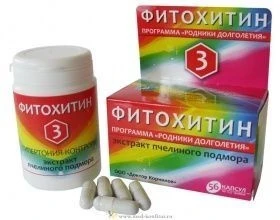 Фитохитин-3 Гипертония-контроль 56 капсул 