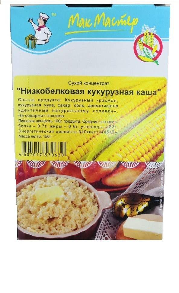 Диета На Кукурузной Каши Отзывы.