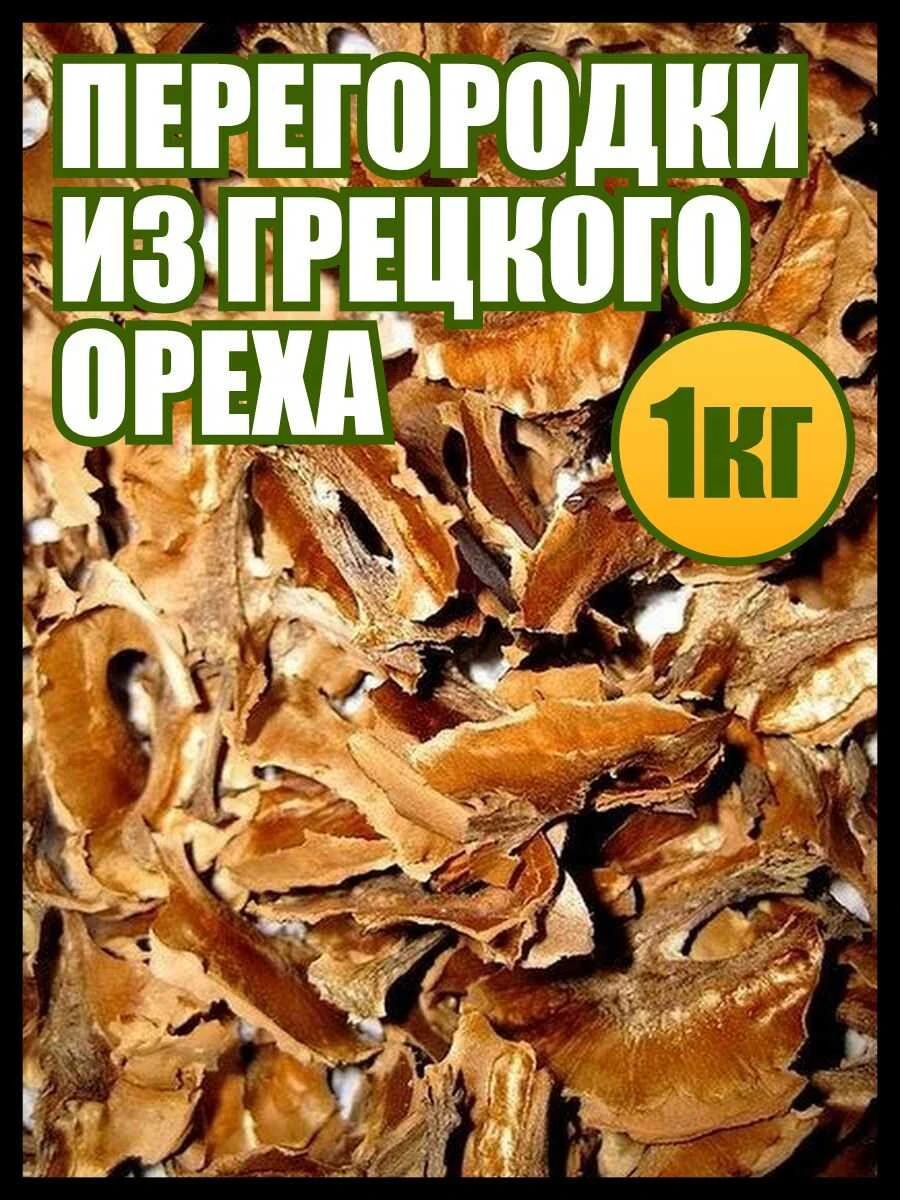 Перегородки из грецкого ореха