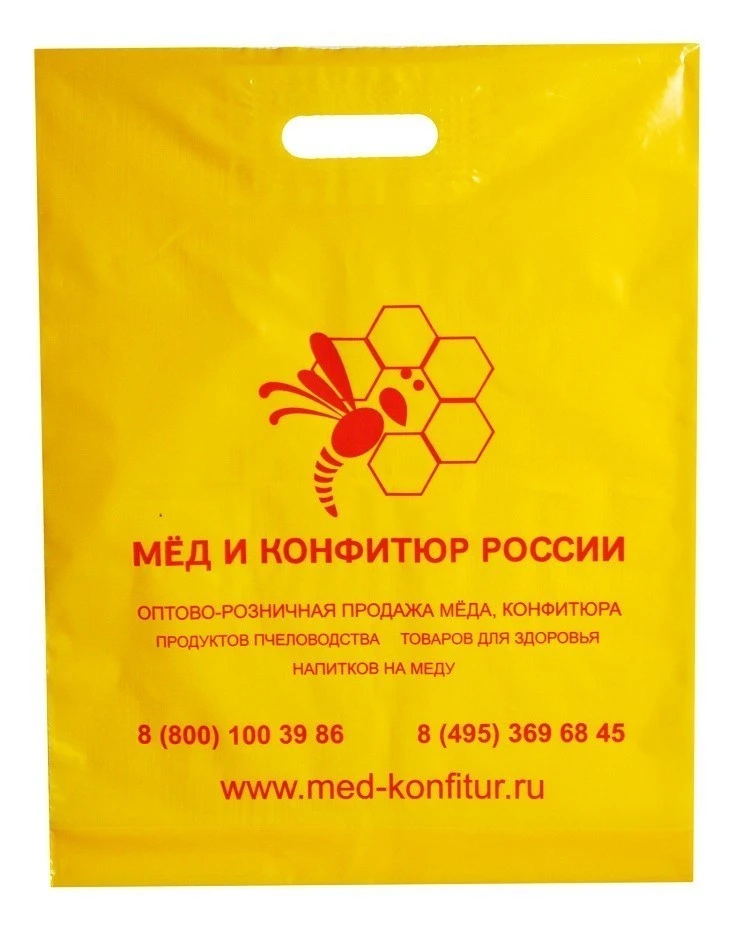 Пакет с логотипом Мед и конфитюр