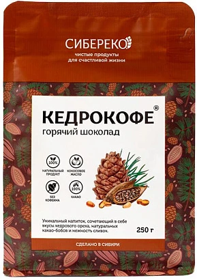 Кедрокофе Горячий шоколад с натуральным какао 250 гр.