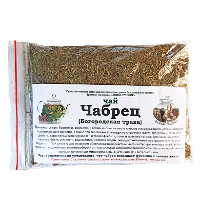 Чабрец чай (Богородская трава) Данила Травник 90 гр.