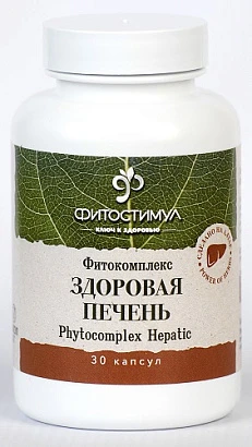 Фитокомплекс Здоровая печень Фитостимул / Phytocomplex Hepatic, 30 капс.