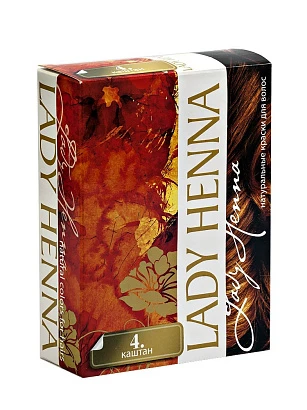 Краска для волос натуральная "Каштан" Леди Хенна (на основе хны) Lady Henna 6 пак. по 10 гр.