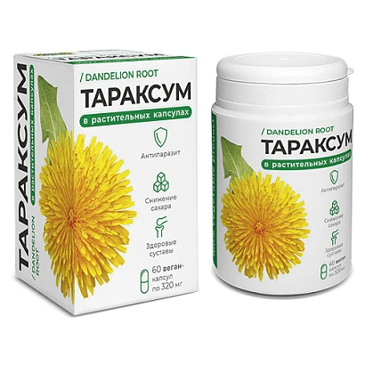 Тараксум (антипаразит, снижение сахара, суставы) Dandelion Root 60 капс.
