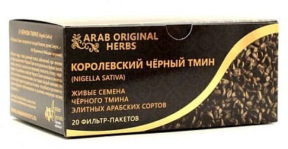 Напиток Королевский чёрный тмин Nigella Sativa Arab Original Herbs 20 ф/п по 2 гр.