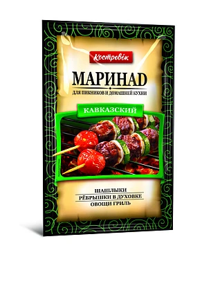 Маринад для пикников и домашней кухни кавказский Костровок 80 гр.