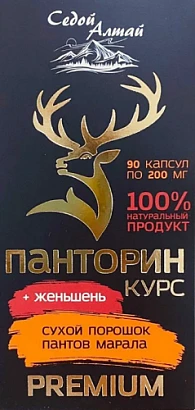 Панторин курс с добавлением женьшеня Premium Седой Алтай 90 капс. по 200 мг.