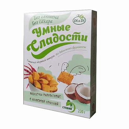 Подушечки амарантовые "Умные Сладости" с кокосовой начинкой без глютена 220 гр. 