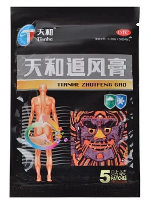 Пластырь обезболивающий Zhuifeng Gao Tianhe 5 шт. 7*10 см.