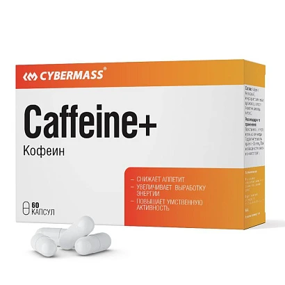 Cybermass Кофеин Caffeine 60 капс.