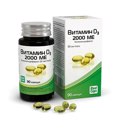 Витамин D3 2000 МЕ холекальциферол капс. 570 мг. № 90 