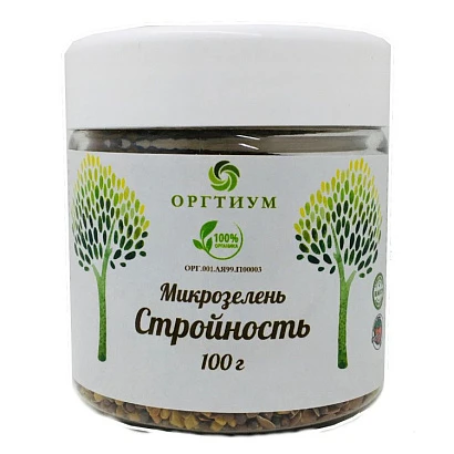 Микрозелень Стройность (люцерна, капуста, пажитник, редис, семена тёмного льна) Оргтиум 100 гр.