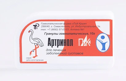 Артринол-ПиК гомеопатические гранулы при заболеваниях суставов 10 гр.