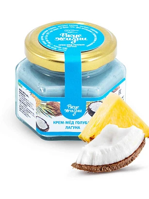 Крем-мёд голубая лагуна Вкус Жизни 150 гр 