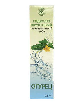 Гидролат фруктовый на термальной воде Огурец 95 мл. 