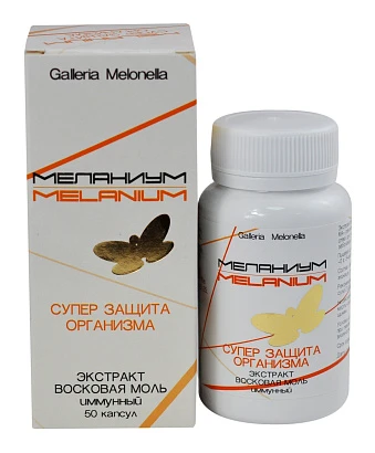 Меланиум "Супер защита организма" Экстракт имунный 50 капсул. Нектар Алтая