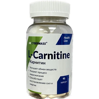 Л-Карнитин L-Carnitine Cybermass 90 капс.