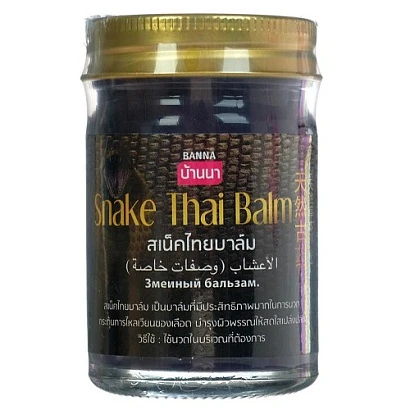 Бальзам для тела змеиный Тайский Snake Thai Balm Banna 50 гр.