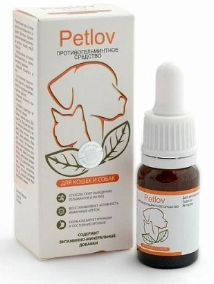 Petlov (Петлов) противогельминтное средство для кошек и собак 10 мл.