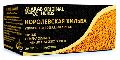 Напиток Королевская хильба Trigonella Foenum-Graecum Arab Original Herbs 20 ф/п по 2 гр.