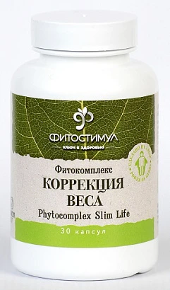 Фитокомплекс Коррекция Веса Фитостимул / Phytocomplex Slim Life, 30 капс.