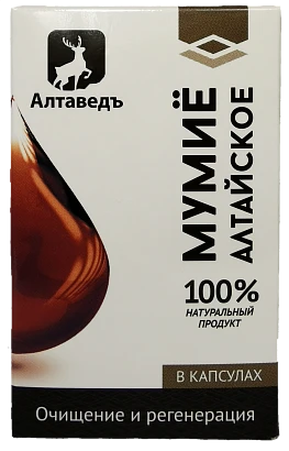 Мумиё Алтайское 100% с витамином С 30 капс Очищение и регенерация