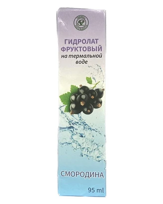 Гидролат фруктовый на термальной воде Смородина 95 мл. 