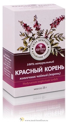 Красный корень/Копеечник чайный (корень) 25 гр