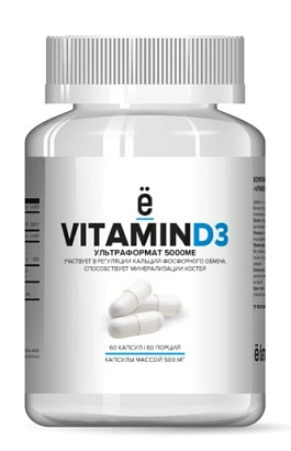 Витамин Д3 Vitamin D3 ультраформат 5000 ме Ёбатон 60 капс.