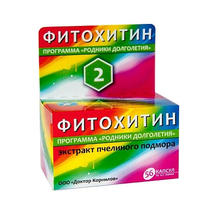 Фитохитин-2 "Диабет-контроль" 56 капсул 