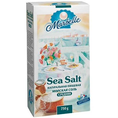 Соль морская пищевая средний помол №1 Marbelle 750 гр.